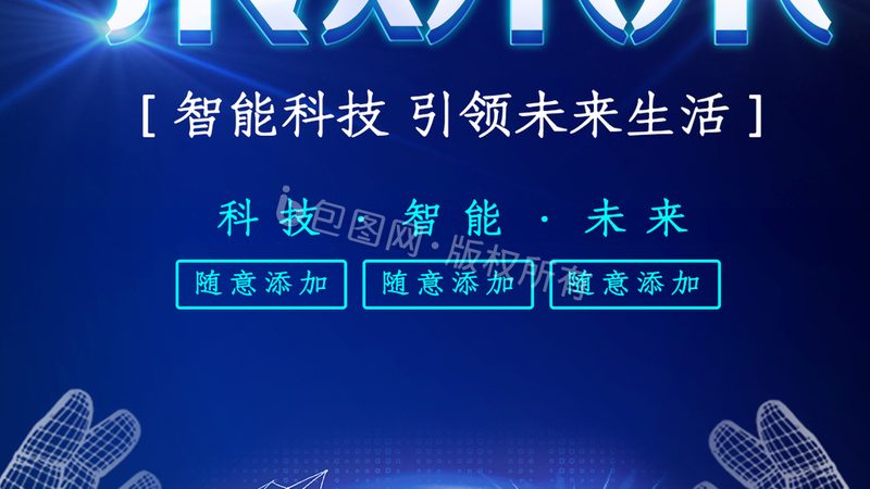 楼宇自控系统集成：如何选择优质供应商？**